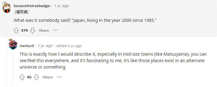 为什么日本的网站看起来总有一种“20年前”的感觉