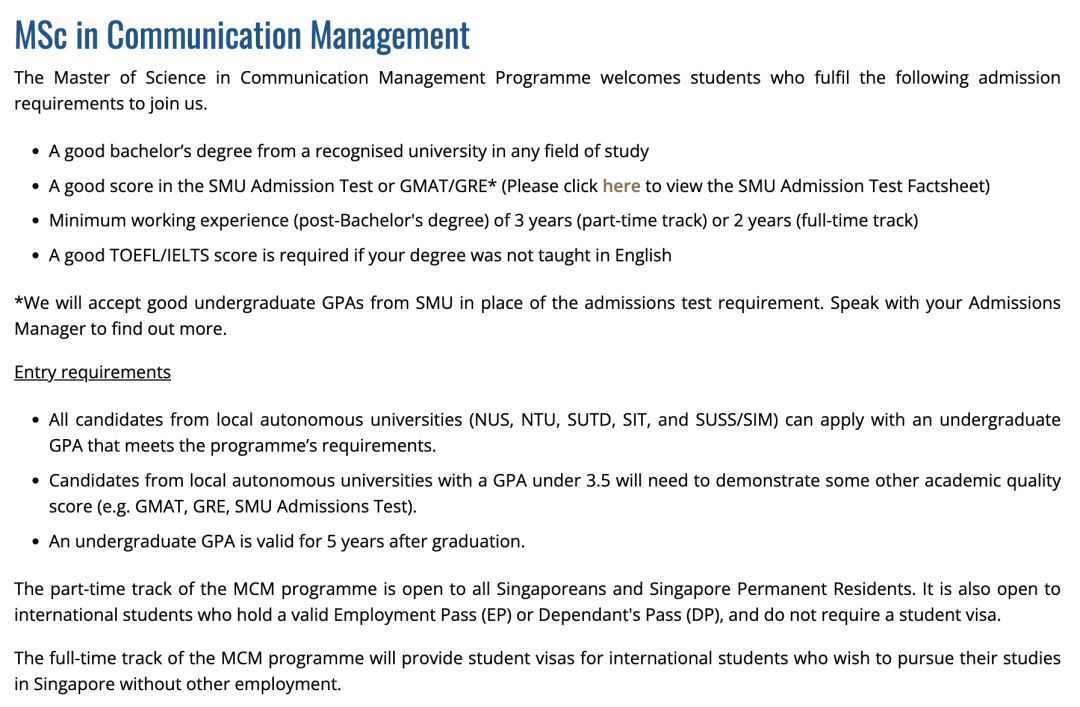 新加坡 | 新加坡管理大学传媒管理硕士24fall申请要求、截止日期汇总！