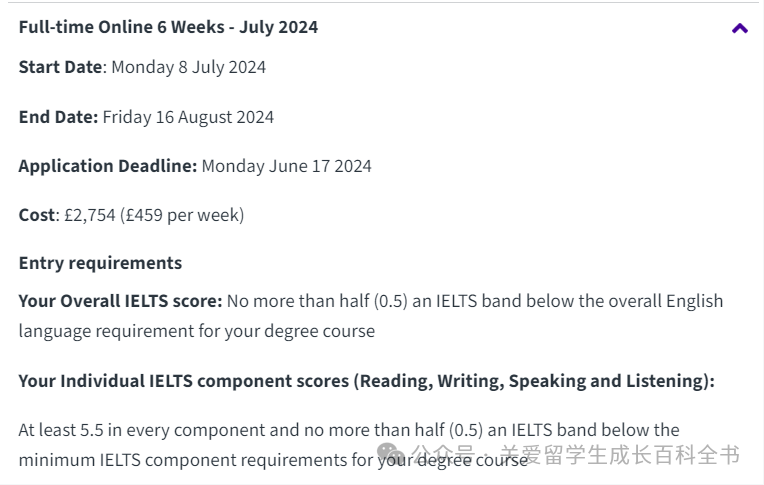 2024FALL语言班 | 谢菲尔德大学语言班信息更新！