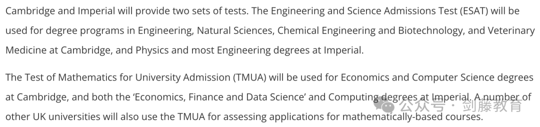 今年剑桥/帝国理工/LSE越来越多的专业都要求TMUA入学笔试，难度如何？又该怎样准备？