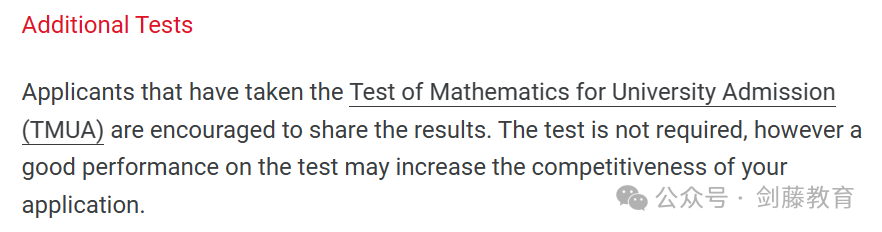 今年剑桥/帝国理工/LSE越来越多的专业都要求TMUA入学笔试，难度如何？又该怎样准备？