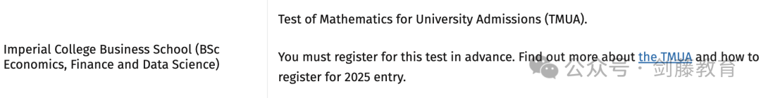 今年剑桥/帝国理工/LSE越来越多的专业都要求TMUA入学笔试，难度如何？又该怎样准备？