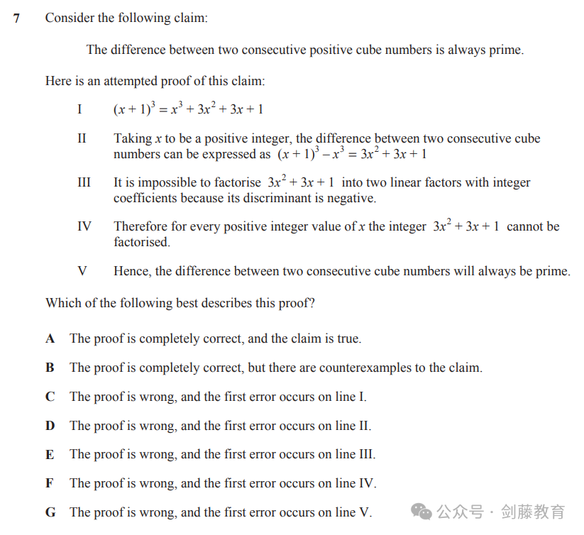 今年剑桥/帝国理工/LSE越来越多的专业都要求TMUA入学笔试，难度如何？又该怎样准备？