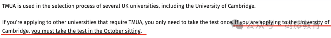 今年剑桥/帝国理工/LSE越来越多的专业都要求TMUA入学笔试，难度如何？又该怎样准备？