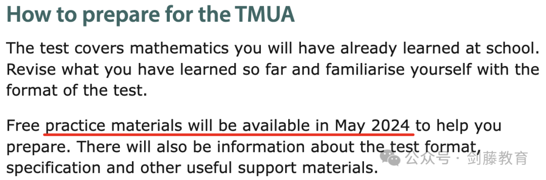 今年剑桥/帝国理工/LSE越来越多的专业都要求TMUA入学笔试，难度如何？又该怎样准备？