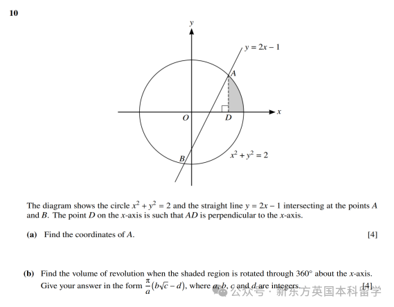 查漏补缺 | 2024年5月大考AS数学重难点及例题解读