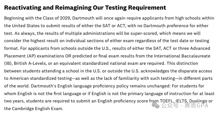 藤校新动态！达特茅斯宣布“永久恢复”SAT/ACT标化要求！
