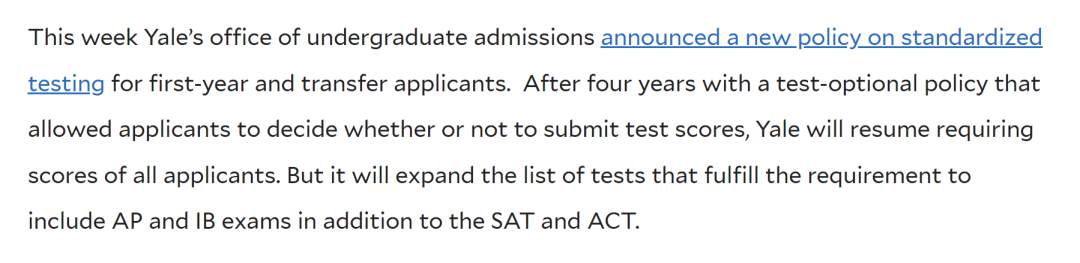 耶鲁大学重启标化成绩要求！首创test-flexible或引领风潮