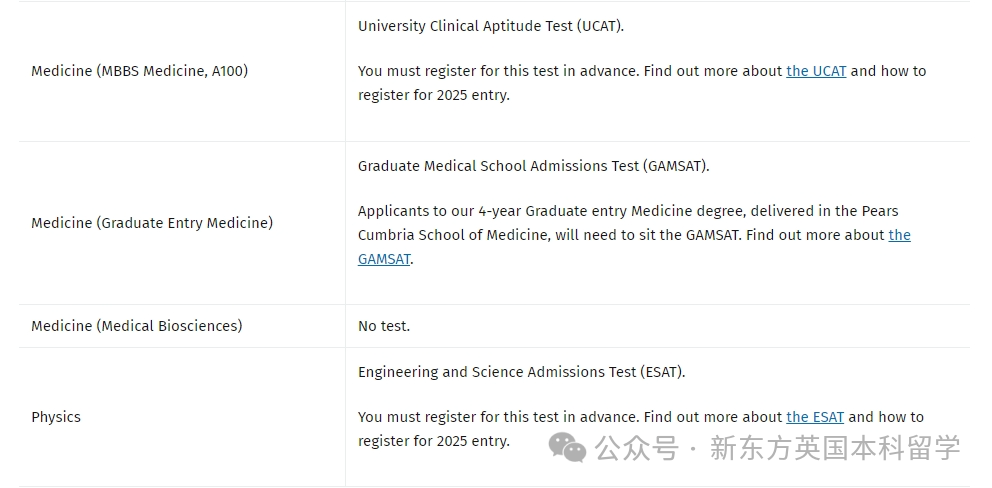 吹响号角！UCAS公布2025英本申请时间线，帝国理工率先公开申请门槛