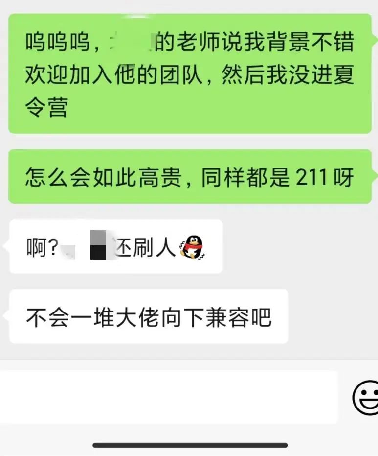 想象中的套磁导师 VS 实际上的套磁导师