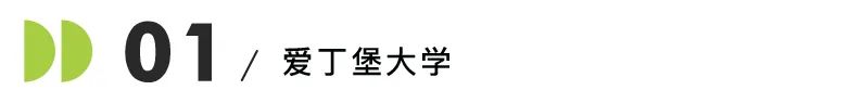 双非也能申！盘点英国王爱曼华值得加申&捡漏的18个专业！