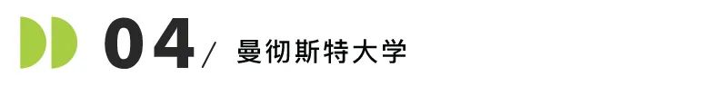 双非也能申！盘点英国王爱曼华值得加申&捡漏的18个专业！