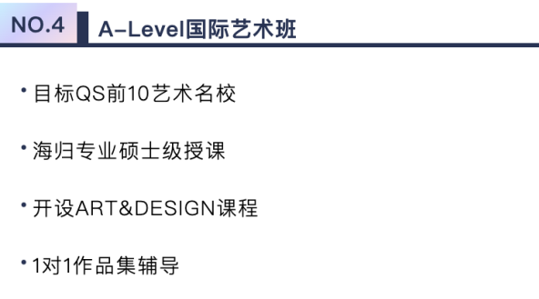 艺术类国际学校怎么选？上海这 8 所值得收藏！