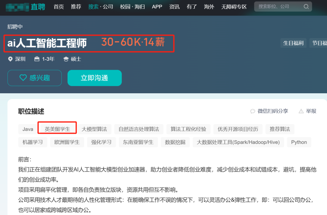 在牛剑G5中，未来这4类专业最容易被淘汰！