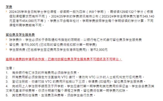 高三成绩不好的出路就是去香港读本科！