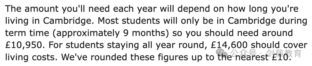 学费再次上涨！就读牛津剑桥需要花多少钱？2024年牛津剑桥本科学费生活费盘点