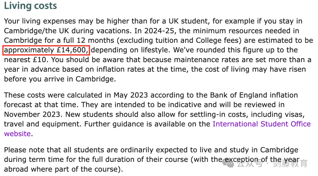 学费再次上涨！就读牛津剑桥需要花多少钱？2024年牛津剑桥本科学费生活费盘点