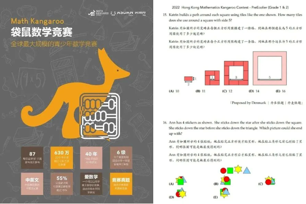 上海三公什么时候备考？该如何备考？3-5年级备考规划