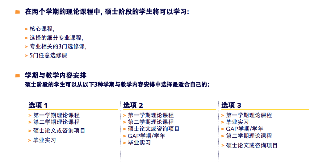 2024法国留学申请季不用考GMAT，可以选择这些学校！原来还能免申请费！