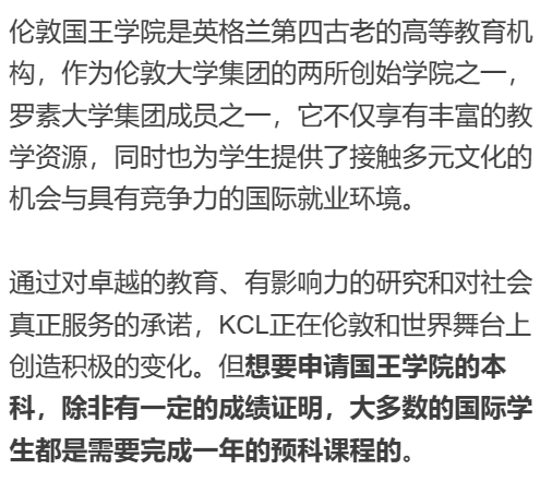 四大排名稳坐前100的英国顶尖大学盘点！布大令人惊喜，一所G5竟然“塌房”？