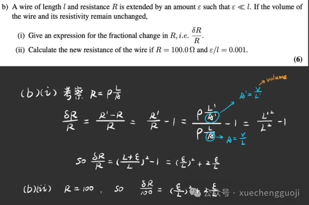 A-level物理应该怎么学？快来划重点~