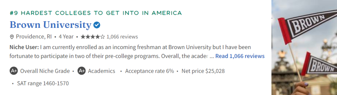 Niche发布美国「最难申请」大学！第一名竟不是藤校？