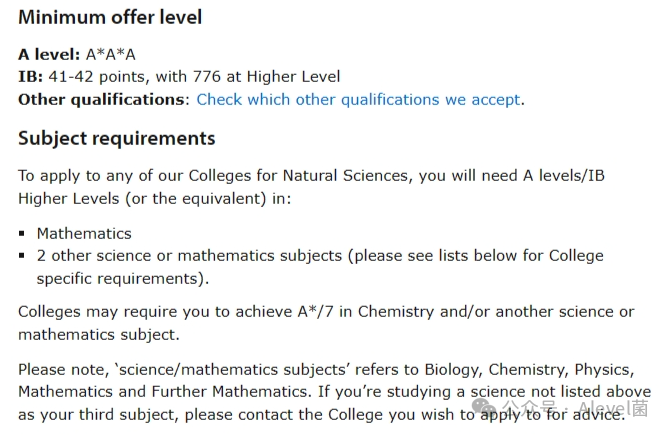 剑桥大学2024申请时间线、入学说明（包括ALevel、2021-2022入学数据）