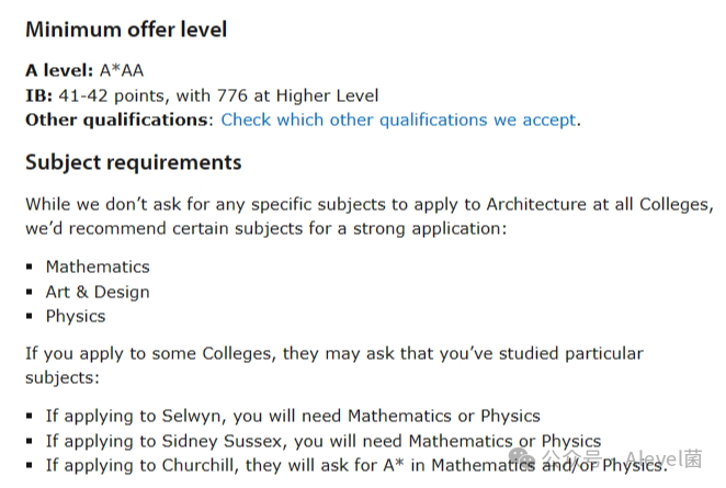 剑桥大学2024申请时间线、入学说明（包括ALevel、2021-2022入学数据）