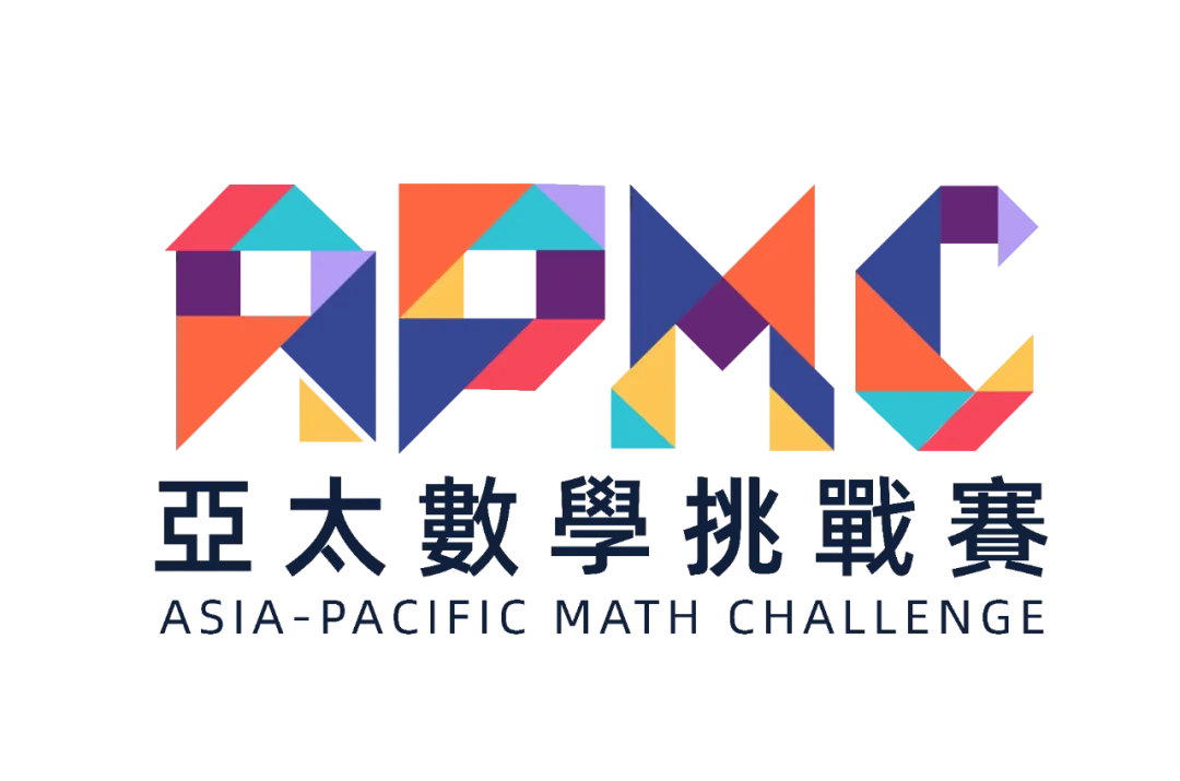 APMC亚太数学挑战赛开放全球报名！