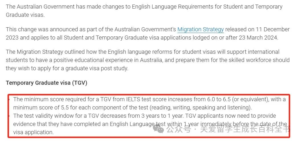 重磅消息：澳大利亚移民局正式启用GS审核新标取代GTE