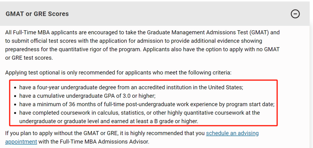 不要GMAT/GRE的学校，真的一视同仁吗？我到底该不该不考G？