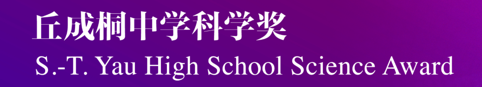 4月份可以报名的8个优质国际竞赛盘点！国际生收藏...