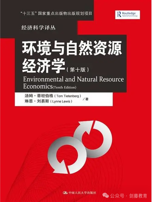 LSE伦敦政经环境与经济可持续发展专业 | 她说：良夜迢迢，我急急走荒郊，身轻不惮路途遥