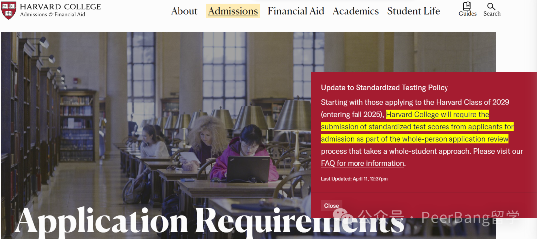 注意！哈佛、加州理工等恢复SAT标化要求！