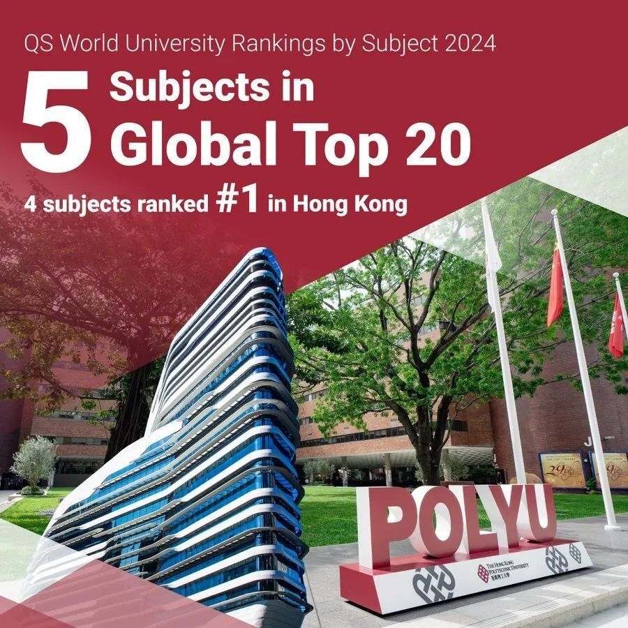 香港各高校优势学科有哪些？最新QS学科排名港校15个学科高居TOP20！