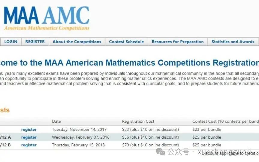 一文详解，如何轻松拿捏AMC数学竞赛