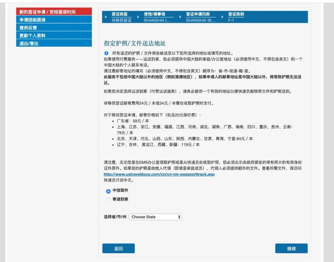 保姆级美国学生签证申请攻略：签证流程、所需材料、高频问题，统统讲清楚