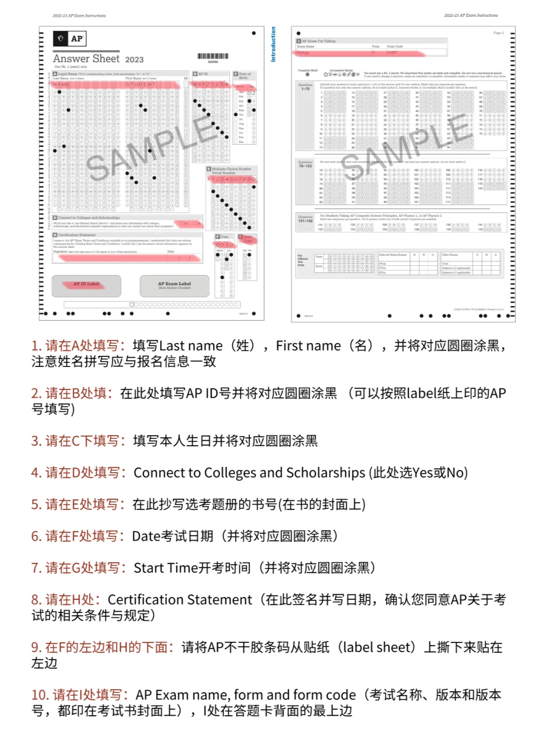 考前必读 | 5月AP考前指南！你想知道的都在这里了！（附无锡AP、IG、Alevel暑假培训）