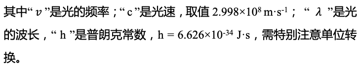 AP化学考前“碎碎念”与易错知识点盘点！看完心里终于踏实了！