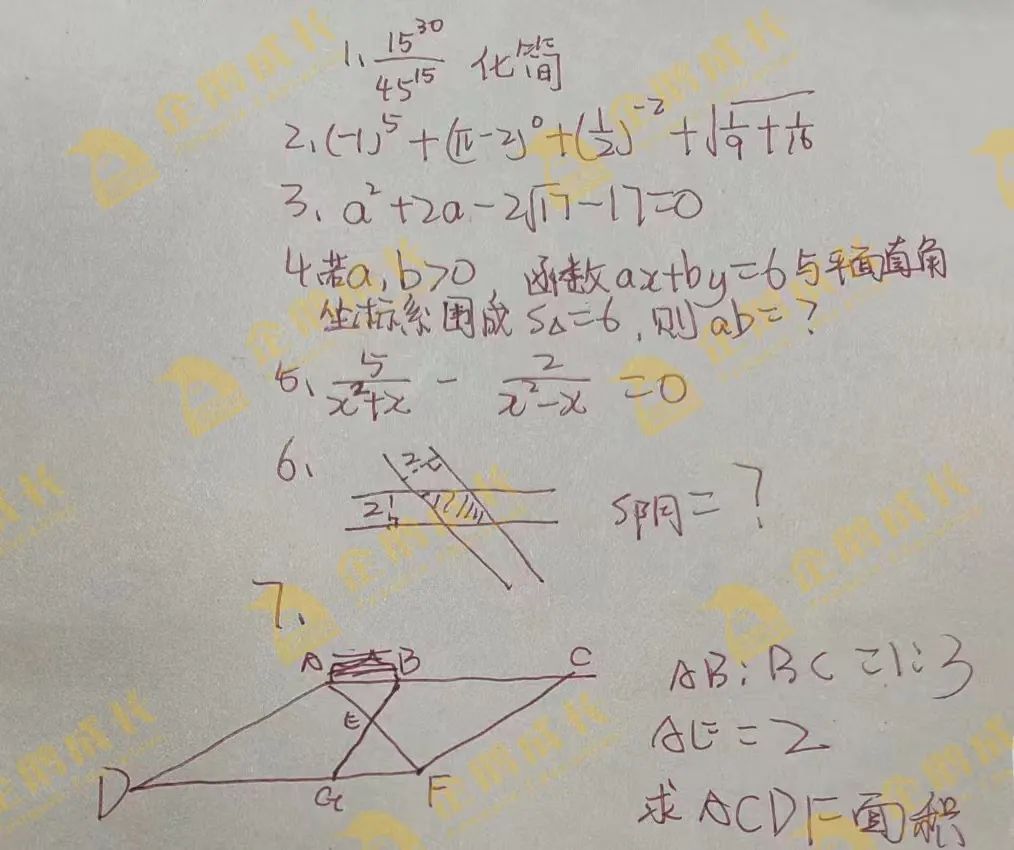 真题回顾！深国交今年最后一场入学考试考情复盘