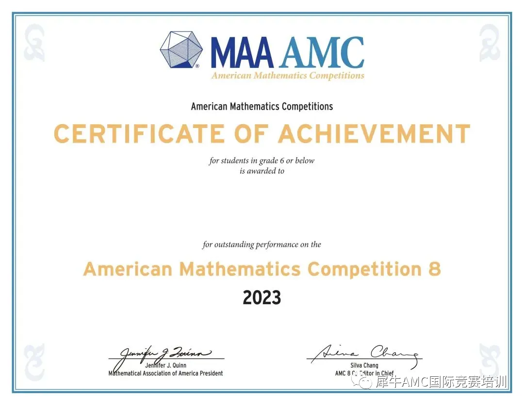 美国AMC8数学竞赛有什么用？机构AMC8数学竞赛培训班，最新课程班型！