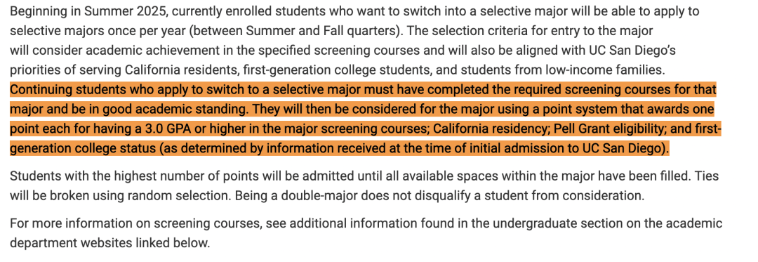 弯道超车没戏了？UCB/UCSD陆续发布最新专业申请限制政策！