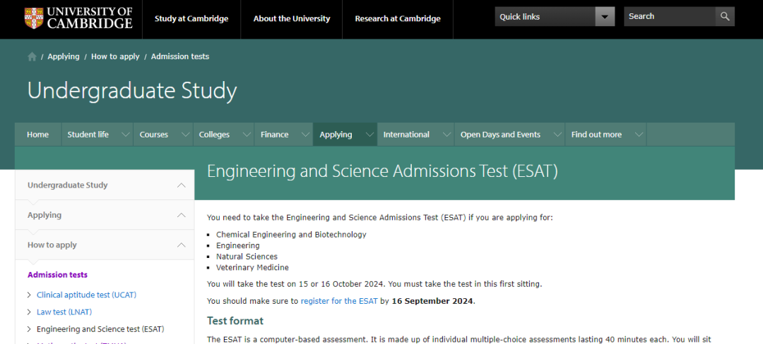 剑桥大学&帝国理工学院入学考试ESAT样题、考纲公布！该如何准备？