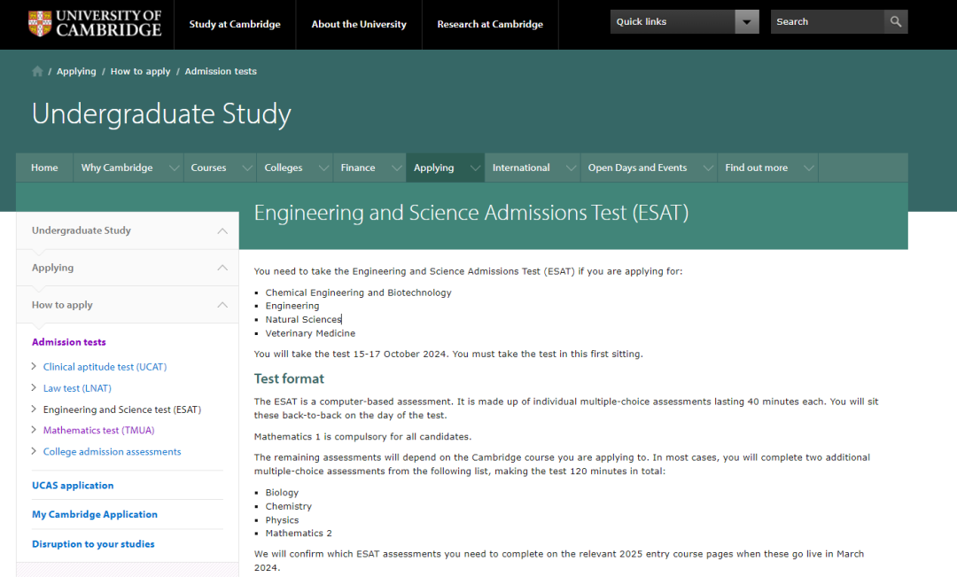 剑桥大学&帝国理工学院入学考试ESAT样题、考纲公布！该如何准备？