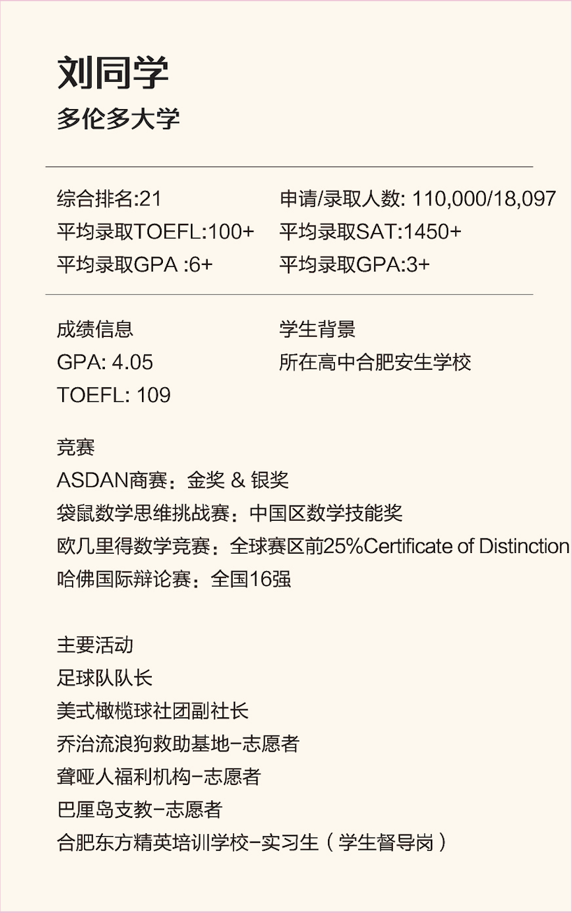 别纠结了！一篇文章帮你解决入读国际班所有难题！（课程、择校、未来规划）