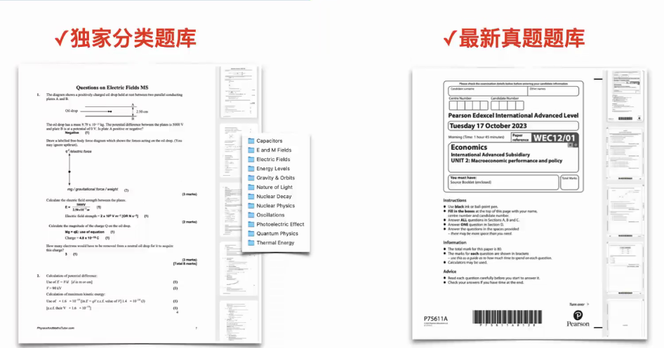 ALevel全日制脱产哪家好？一年制/两年制怎么选？