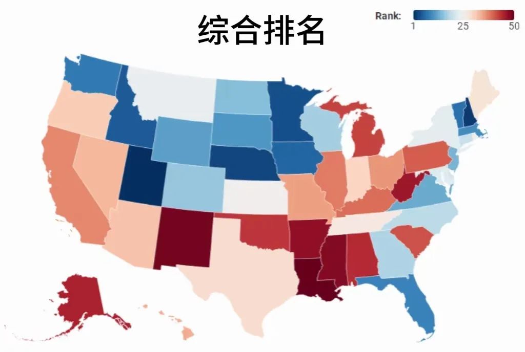 美国留学 | U.S. News2024年美国最佳州排名