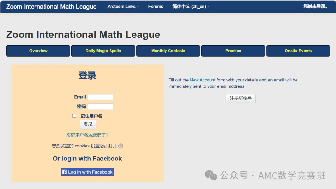 三年级上岸AMC8竞赛前5%，为了备考AMC8数学竞赛我到底花了多少钱？