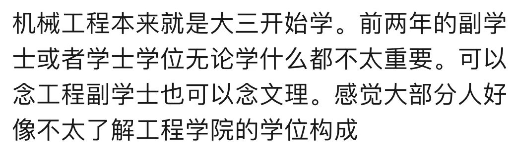 教育质量和名气都想要？Top30文理学院3+2项目了解一下？