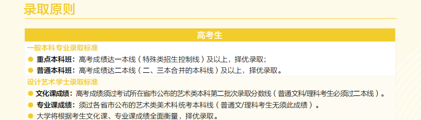 澳门院校全面开始报名！内地生加分！